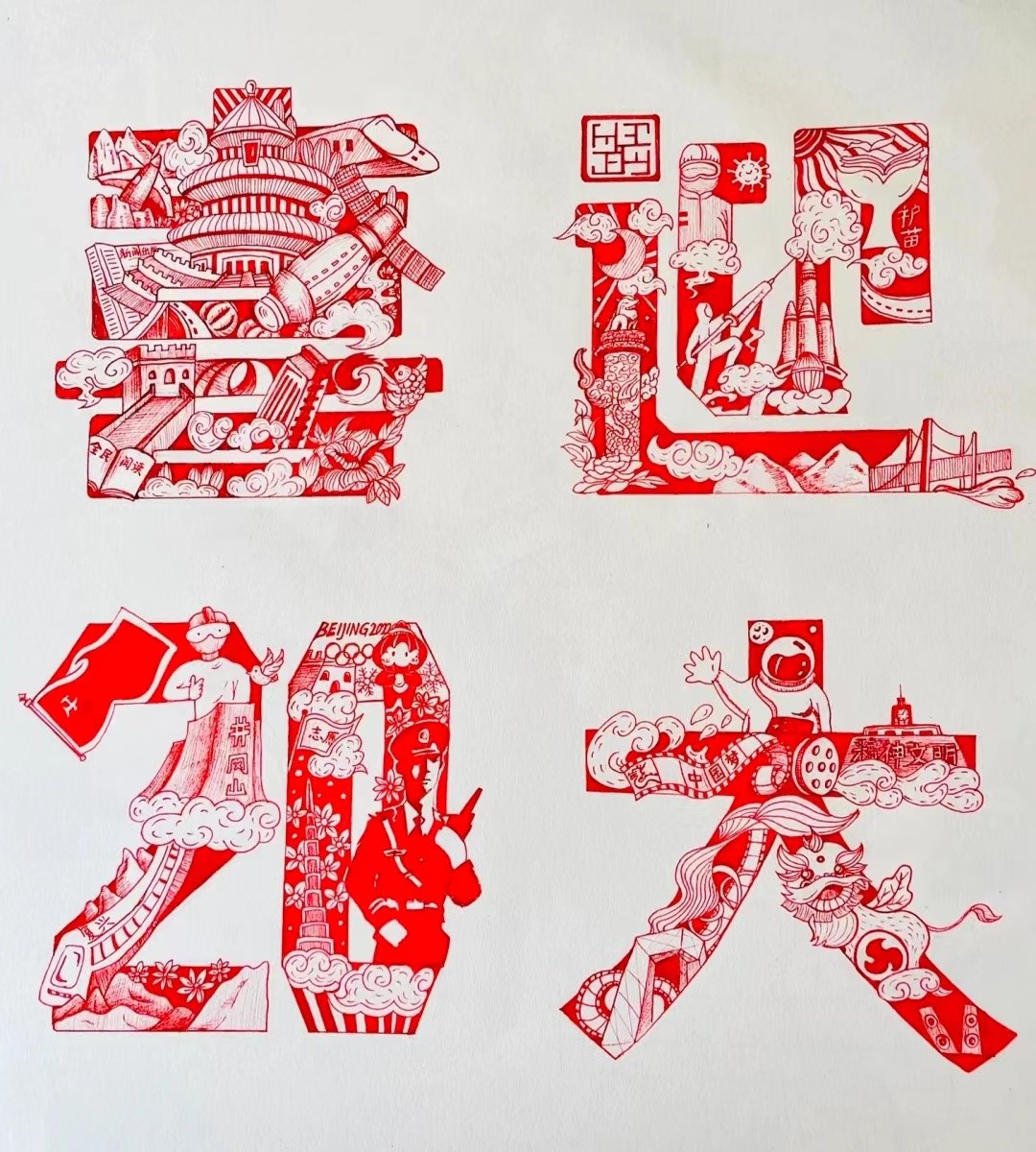53D55